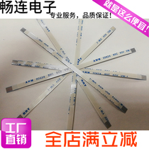 10P coplanar 0 5MM FFC flat TYPE A 20 to 30 65 70 100-120MM following length complete
