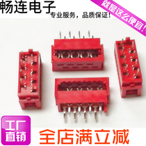 2 54MM red IDC crimping straight pin Micro-Match connector 1 27 male crimping type