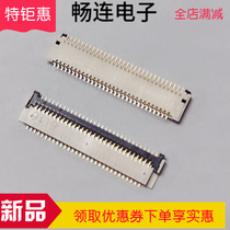 FH23-61S-0 3SHW 0 3MM61P flip 0 3-61PIN FPC pai xian zuo HRS connector hot sale
