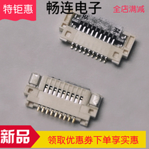 05002HR-H09CE 51296 0 5MM9P overhead download H=1 3MM 9PIN Lake Connector sold