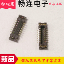 502430-1410 5024301410 5024301430 0 4MM14P small side connector F4X hot sale