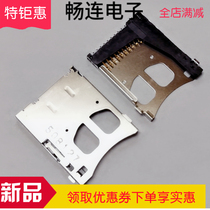 500951-1075 500951-1075 5009511075 500951-1073 SD cassette import connector now hot sell