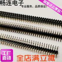 Pin 2 0MM double row curved pin 2*40p double bend row pin 90 degree bend insert 80PIN gold plated 80p pin