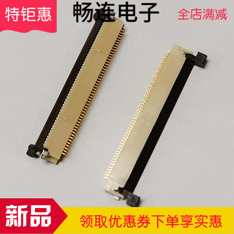 FH12A-50S-0 FH12A-50S-0 5SH 0 5SH 5MM50P upper clamshell FPC FFC imports HRS connector hot sell-Taobao