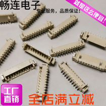 1 25MM needle seat horizontal mount 2P3P4P5P6P7P8P9P10P11P12pin horizontal vertical patch for sale