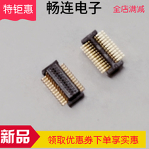 BAM04-24153-0502 Liangze Board-to-Board Connector 0 4mm24P Small Edge Connector Hot Sale