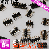 2 0MM shuang pai zhen straight needle 2 * 3P 4 5 6 8 10 15 20 25 30 40PIN gold-plated environmental protection