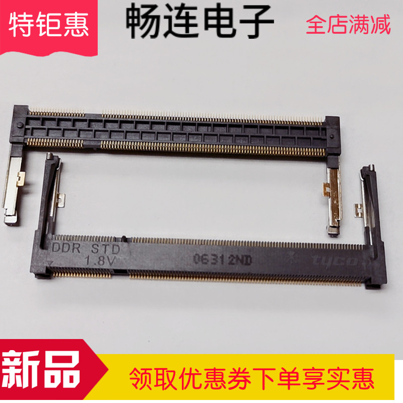 0-0292526-4 200P 1 8V DDR2 forward deck STD 5 2H TYCO original spot hot sale