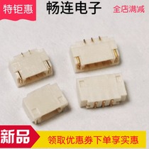 SURS-TF0 8MM punctuated 2P 3P 4P 5P 6PIN bedroom needle seat SUR 4260 connector is sold