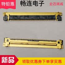 20455-040E-12 -66 LVDS socket 0 5 mm40p screen cord holder I-PEX Japanese connector hot sale
