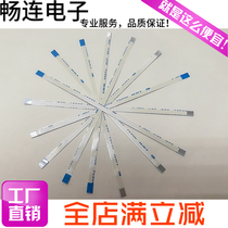 9p flat line 0 5MM different surface B- type FFC FPC positive and negative line 25 50 60 100-300mm full length