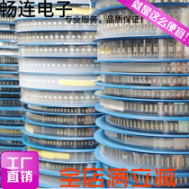 The needle hub SH1 0 1 25 ZH1 5 PH2 0 XH2 54MM 2 P-11PIN lying paste vertical stickers package sell