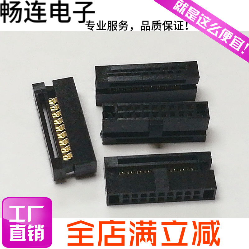 IDC crimping head 1 27MM pitch FC head 6P 8 10P 10P 14 14 18 18 20 24 24 40P 40P -80P-Taoba