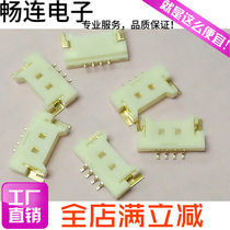 51146-1 25MM needle hub 53780 2P 3P 4P 5P 6P 8P 10P 12P 14P 20P jin jiao