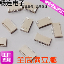 FFC FPC1 0MM ultra-thin double-sided connection 4P 5 6P 7 8 10p-32pin E type sleeper connector for sale