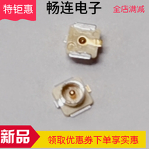 U FL-R-SMT RF coaxial patch antenna base HRS Japan Hirose Motor Connector Hot Sale