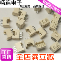 PHB2 0MM line hub with a catch 2 * 2P 3P 4P 5P 6P 9P 8P 10P 11P 12PIN