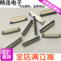 FFC (FPC) connectors 1 0 spacing of paste field foot 4P 5P 6P 7P 8P 9P 10P 11P 12P