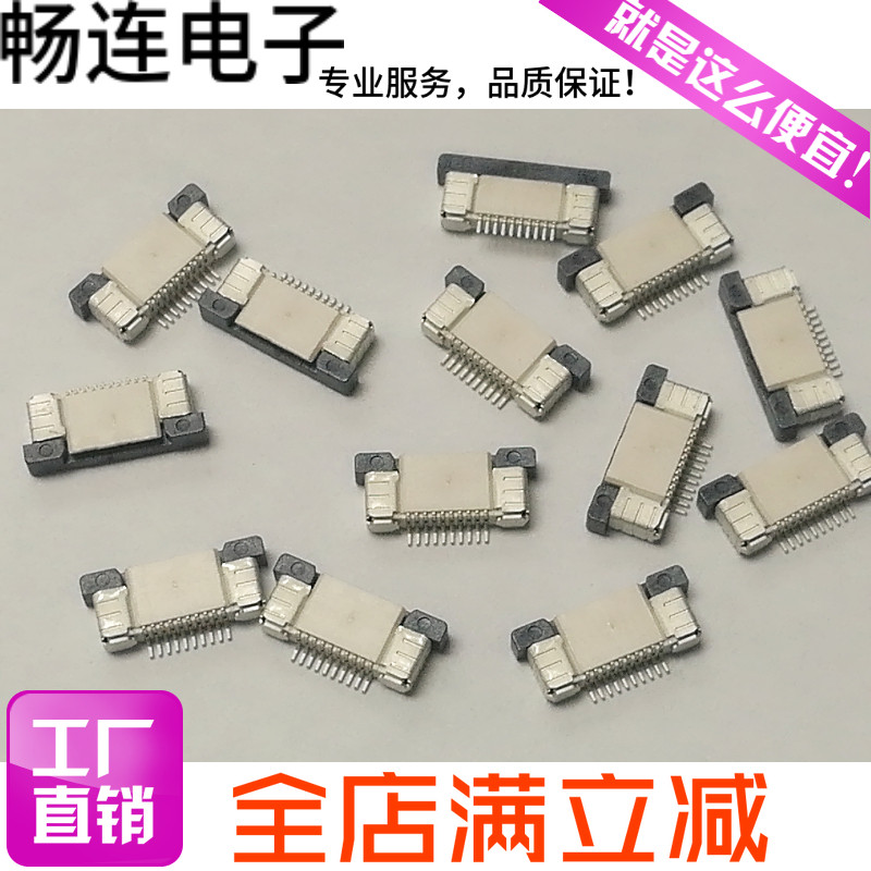 0 5MM UPPER CONNECTION 4P 5P 6 8 10 12 16 20 30 32 40 24 50P 60PIN connector for sale