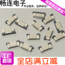 FPC FFC socket 0 5MM upper connection 4P5P6P8P10P-60PIN drawer type full series connector sold