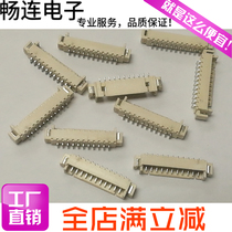 The needle hub 1 25MM spacing lying paste SMT patch needle hub 13 14 15 16 17 18 19 20P hot sale