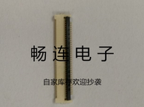 FPC connector 0 5 pitch 6P after turning H=1 2MM 50696-00601 macro spot hot selling