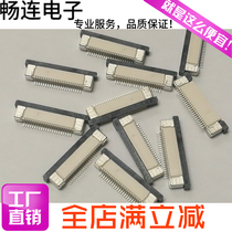 FPC FFC socket 0 5MM lower connection 4P6P8P9P12P-60PIN drawer type lower contact full series for sale
