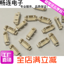 1 25MM lying paste of paste hub 2pin 3P 4P 5P 6P 7P 8P 9P 10P 11P 12PIN sell