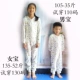 Bộ đồ ngủ bé trai jumpsuit 3-4-5 tuổi 6 trẻ em mùa thu bé trai cotton lưng thắt lưng vệ sinh jumpsuit nam mùa đông