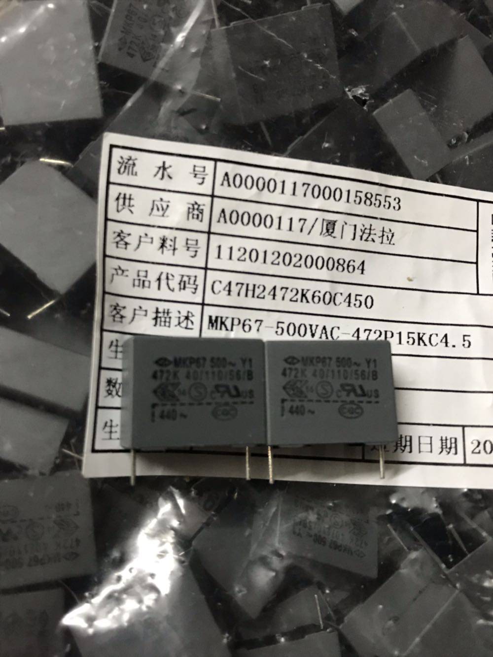 Farahian capacitor Y1 capacitor MKP67 472K 500VAC 4.7NF 500V P15MM