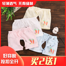 0-1 0-1-year-old baby Summer thin open crotch pants slit newborn baby waist circumference adjustable in summer cool and breathable shorts