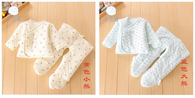 Manteau pour enfant - Ref 2163367 Image 7