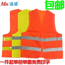 Construction site reflective vest construction workers vest workers safety reflective clothing construction can be printed custom