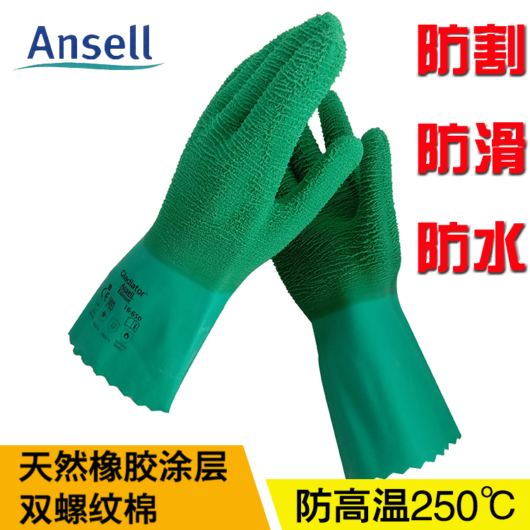 Waterproof high temperature gloves 250-300 degrees high temperature resistant oil resistant chemical resistant insulation gloves Shockproof gloves