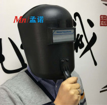 Hand-held electric welding mask Blue Eagle 632p hand-held welding mask Taiwan imported with lens certification