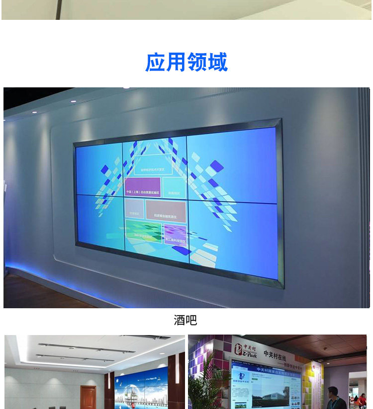 монитор 55-200寸会议展厅直播广告大屏幕 Samsung