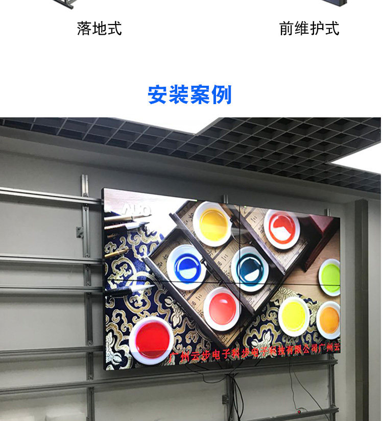 монитор 55-200寸会议展厅直播广告大屏幕 Samsung