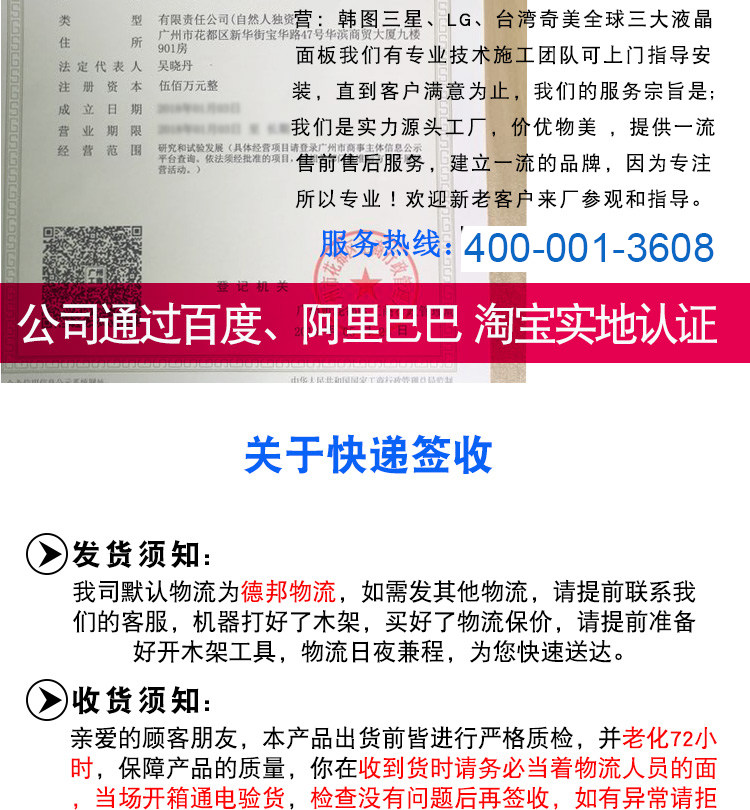 монитор 55-200寸会议展厅直播广告大屏幕 Samsung