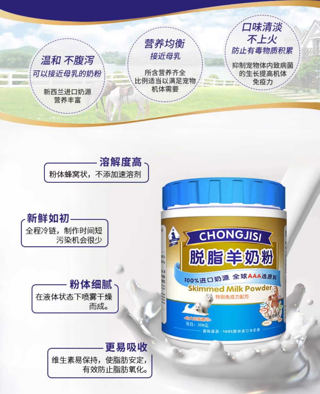 吉思 宠物 羊 Bột sữa cho chó con sơ sinh Teddy Golden Hair Bomei dog mèo sữa bột đóng hộp - Cat / Dog Health bổ sung sữa cho mèo 3 tháng tuổi