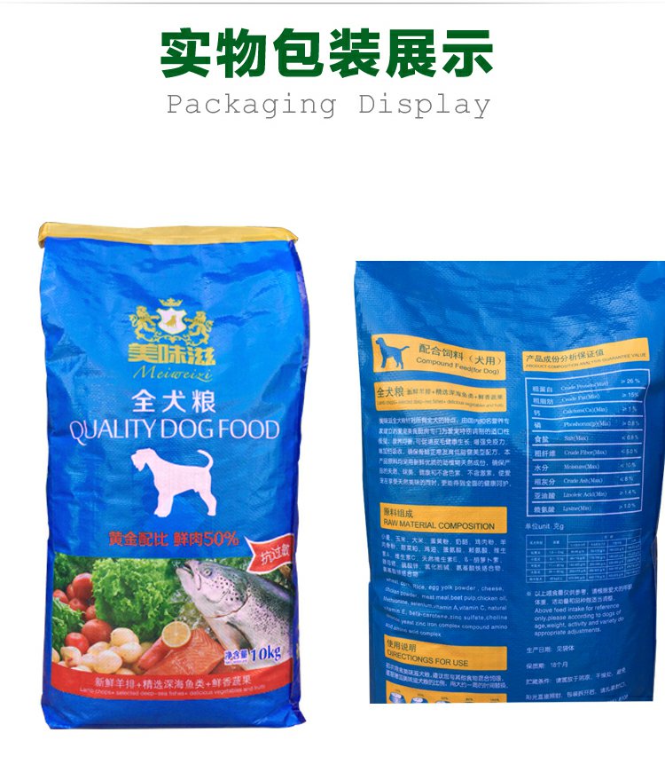 Thức ăn cho chó ngon 10kg lông vàng Husky Qi Samoy Teddy chó trưởng thành thức ăn cho chó thức ăn cho chó nói chung 20 kg - Chó Staples thức ăn cho cún