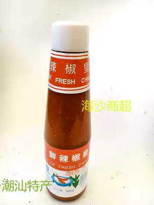 Chaoshan specialty Chaoshan condiment fresh Chili Chili sauce dipped beef balls beef tendon balls catering bottles