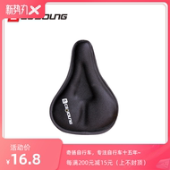 Chiyang Silicone Dày Seat Bìa Bike Seat Pad Mountain Bike Seat Bìa Ride Silicone Pad