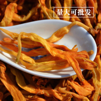 New fresh cauliflower dry goods Jianning non-sulfur and non-acid Taiwanese varieties of golden needles 250g farmhouse native products