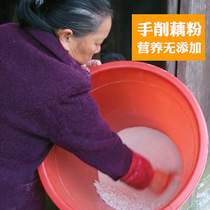 Jianning handmade pure lotus root powder no sugar added farmhouse original flavor natural no added lotus root powder pregnant women and babies 400g