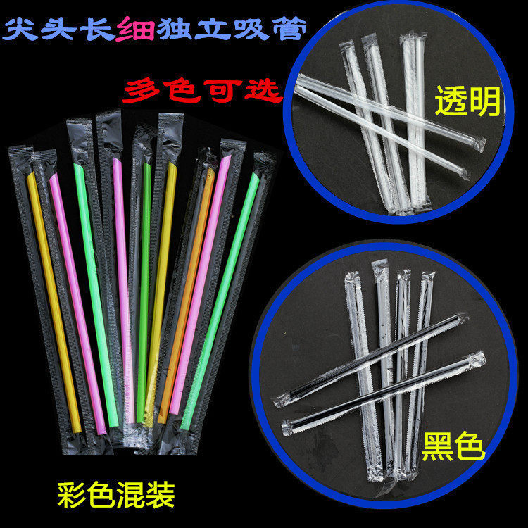 Disposable straw soy milk independent single-loaded long thin pointed black transparent milk tea beverage 20cm full reduction