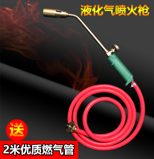 Spray Fire Gun Liquefied Gas Spray Gun Burning Pig Hair Fire Snatcher Spray Gun Home 50 Type Waterproof High Temperature Spray Lamp 35