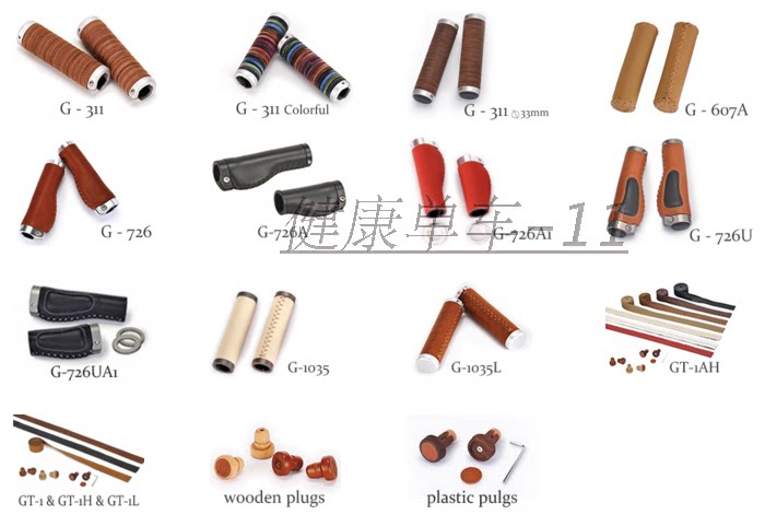 Poignées de vélo - Ref 2345662 Image 8