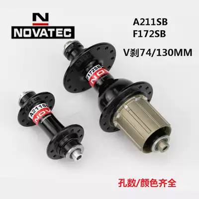 Jiuyu A211SB F172SB folding car flower drum SP8 flower drum upgrade hub front 20 rear 24 28 holes