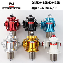 Jiuyu NOVATECD041 D042SB Mountain Bike 4 Palin Disc Brake Flower Drum International Hot Sale