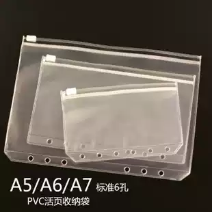 Hot-selling A5A6A7PVC zipper bag storage bag Ticket bag Business card zipper bag Loose-leaf book insert bag